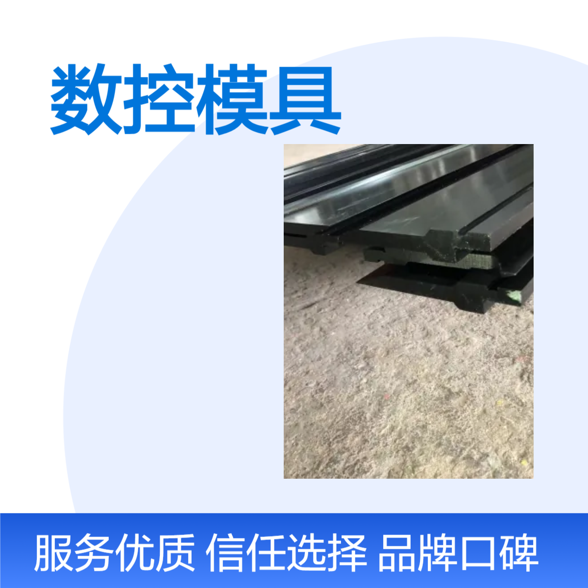 泰铭 供应鹅颈模数控折弯机模具耐用性高高效生产液压机控床