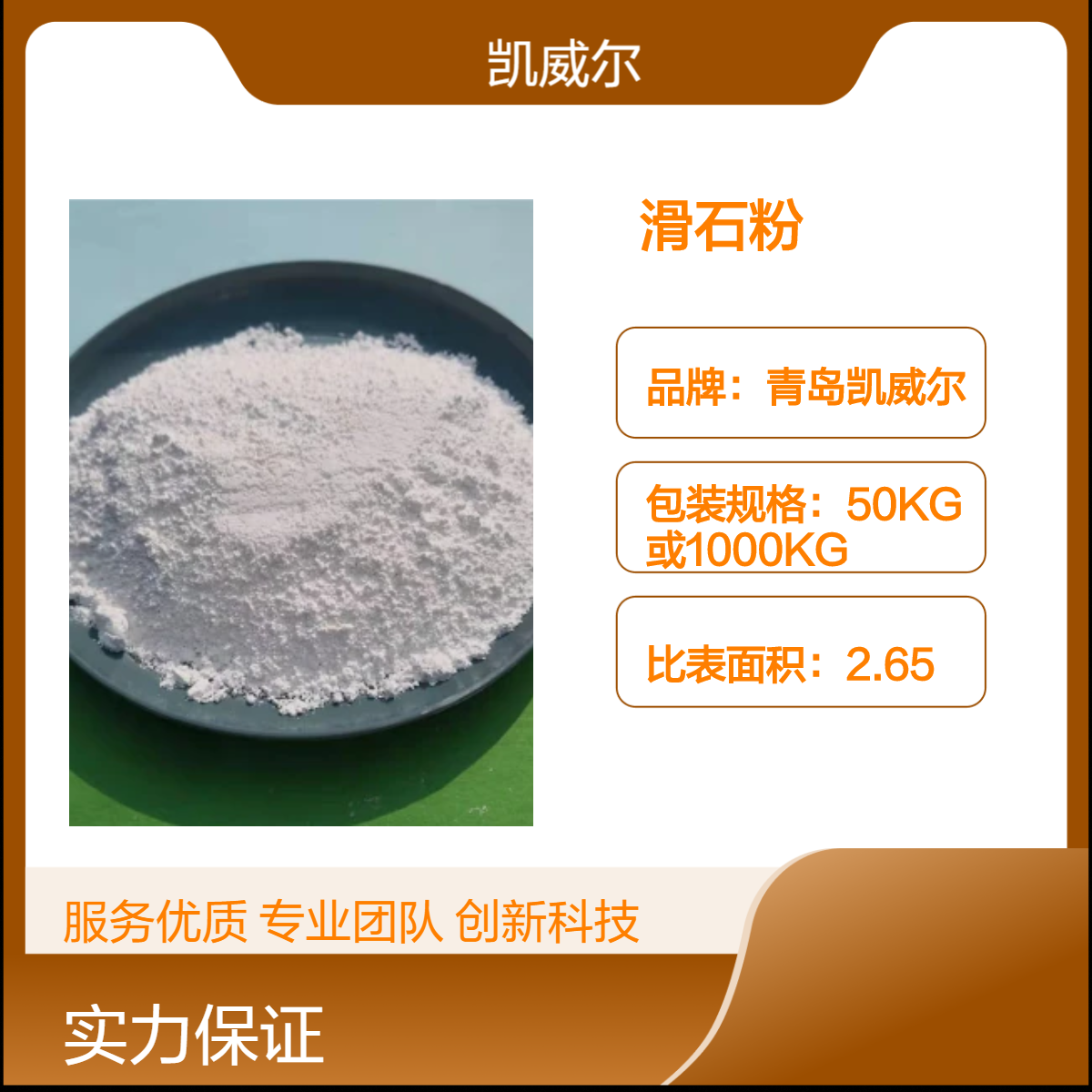 厂家 批量供应涂料级滑石粉 重钙粉 产能强劲 质量稳定