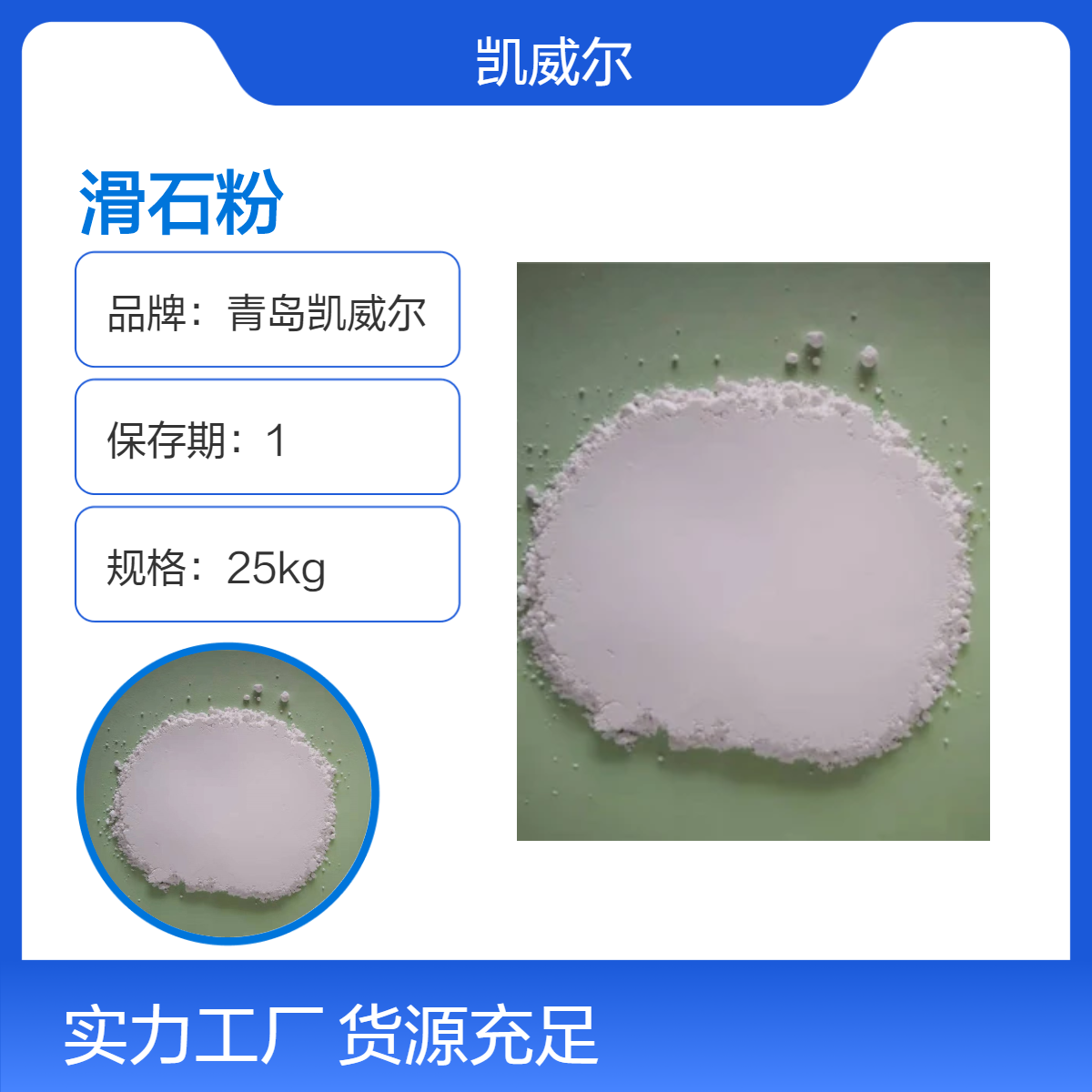 厂家批量供应涂料级滑石粉 600目厂标合格产品 质量好