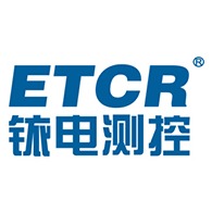 广东铱电测控技术有限公司