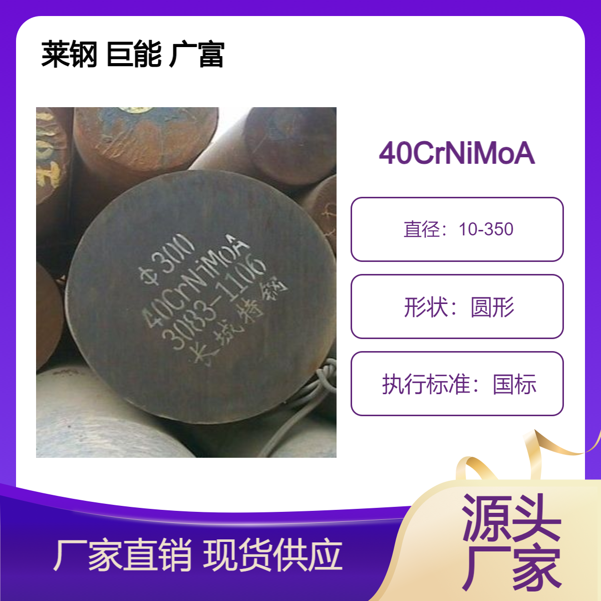 优质新槽钢5-40 Q355BCD现货 角钢4-20工字钢10-28扁钢25-200镀锌