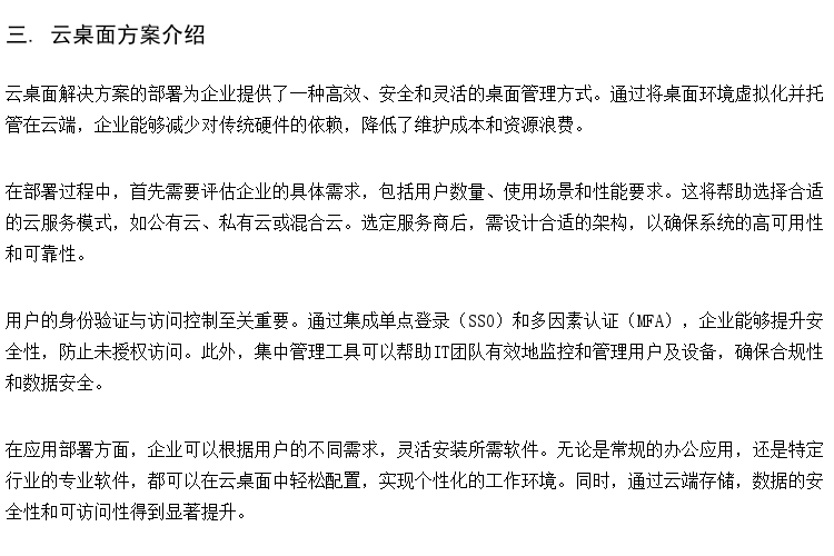 供应云计算机教室 普教电子阅览室 高中考语音系统厂家