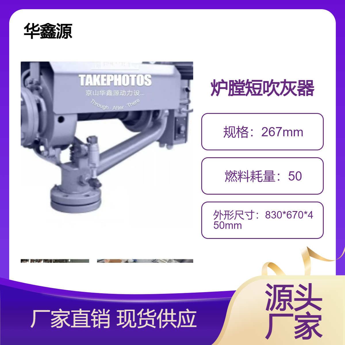 短伸缩吹灰器 短距离伸缩式炉膛吹灰-器 进退旋转吹灰华鑫源制作