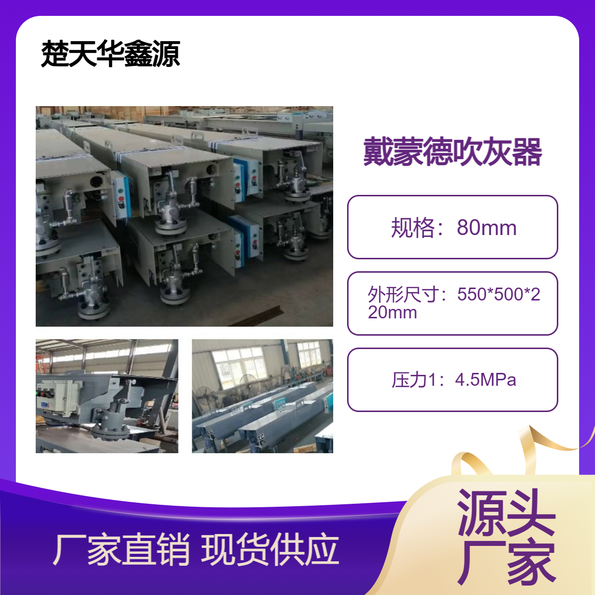 戴蒙德IK525吹灰器 IK-525BD吹灰-器 ik-525bd系列配件