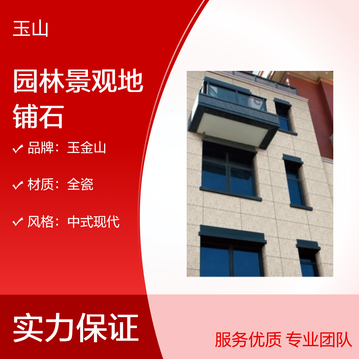 全瓷防滑广场砖 荔枝面冷暖色系地铺石 耐磨麻面砖 芝麻灰芝麻白系列
