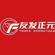 天津友发正元钢铁有限公司