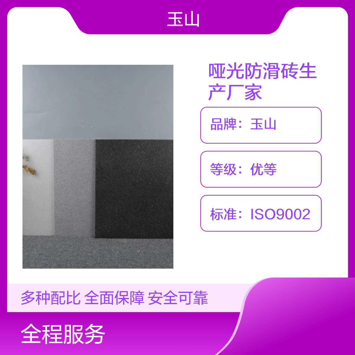 哑光防滑砖生产厂家 仿水磨石仿古砖 家装别墅高档装修地板砖