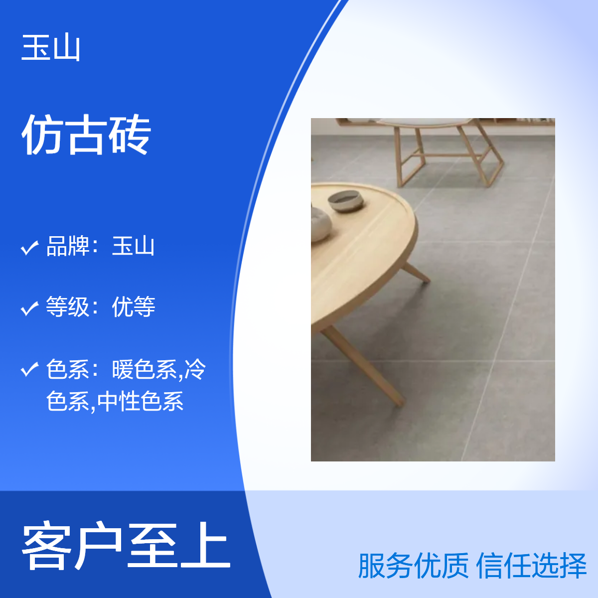 中式哑光仿古砖 工程定制款式 600x1200规格 餐厅防滑地板砖