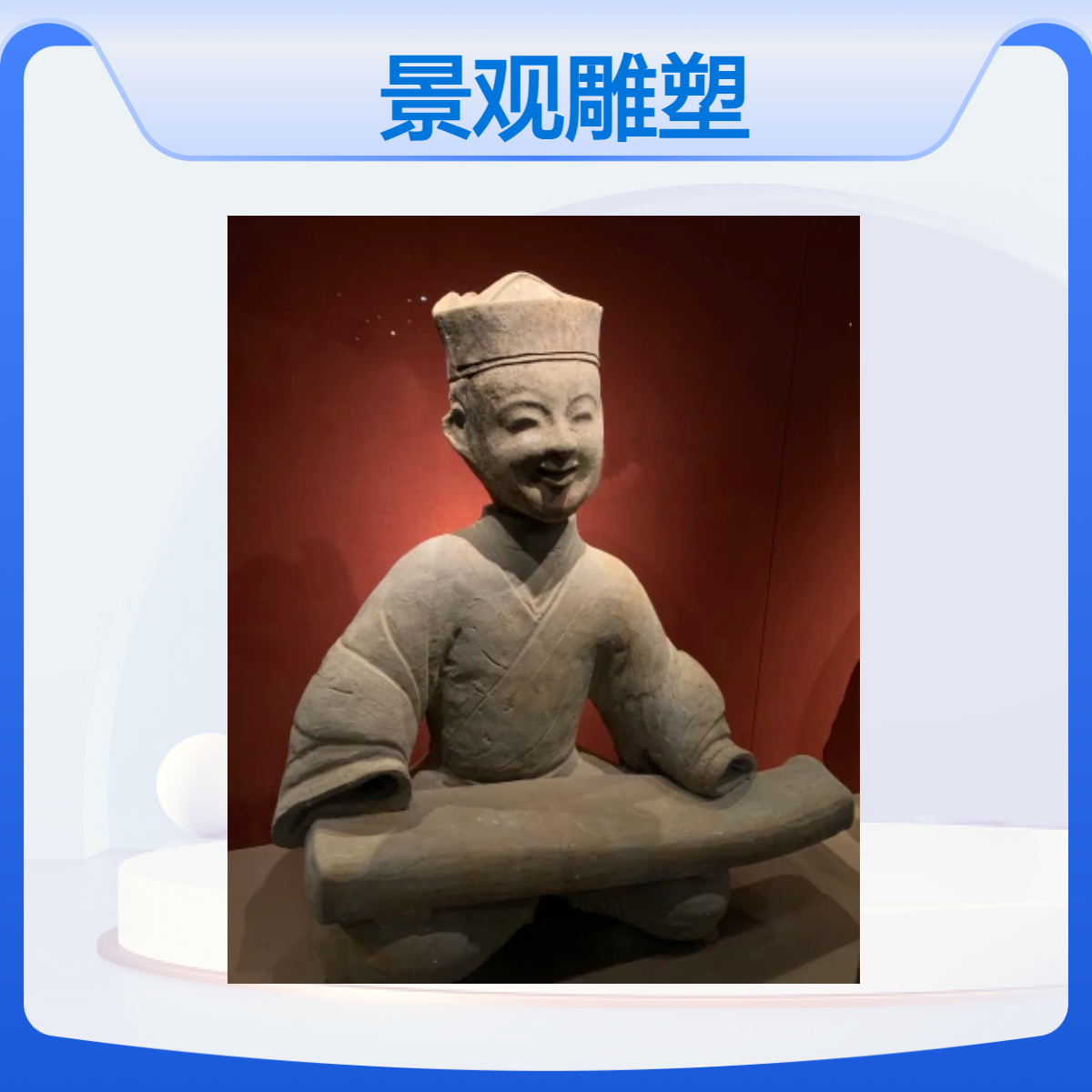 艺术混凝土雕塑 特色景区人物雕 塑 主题水泥景观雕 塑小品