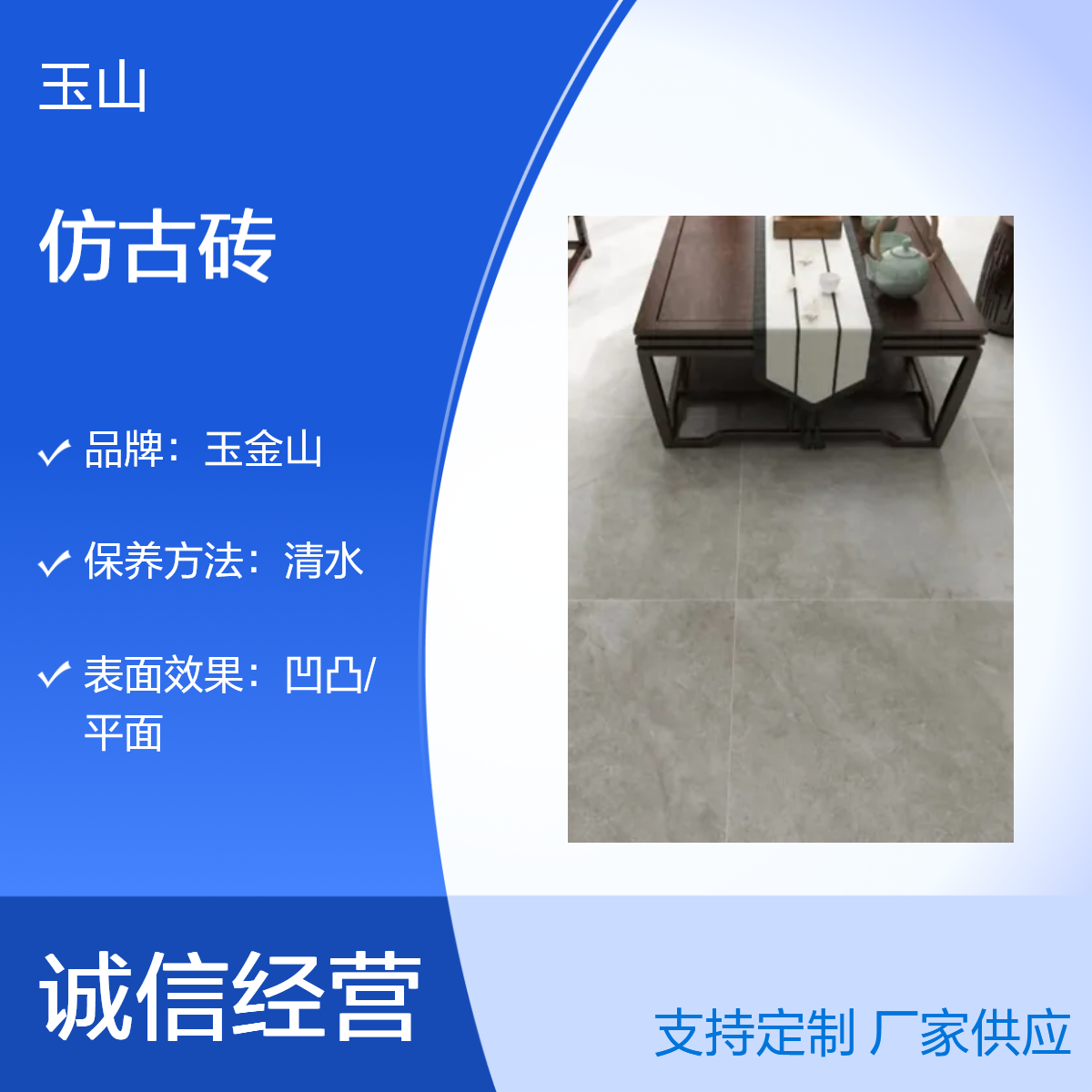 出口工程仿古砖定制 室内外通用 高强耐磨 吸水率低 国际标准生产