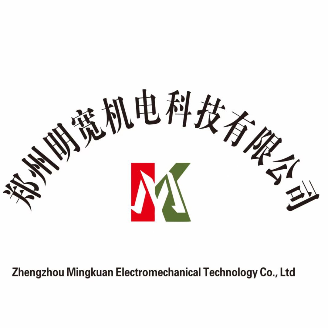 郑州明宽机电科技有限公司
