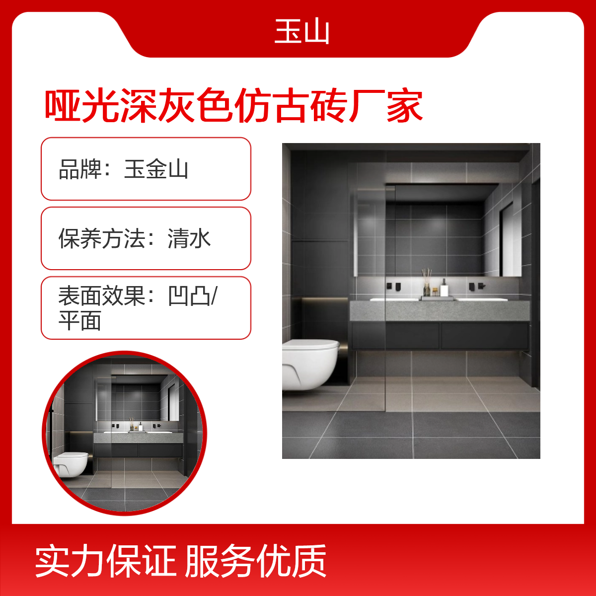 哑光深灰仿古砖 高档别墅装修地砖 耐磨防滑 工程可定制款式