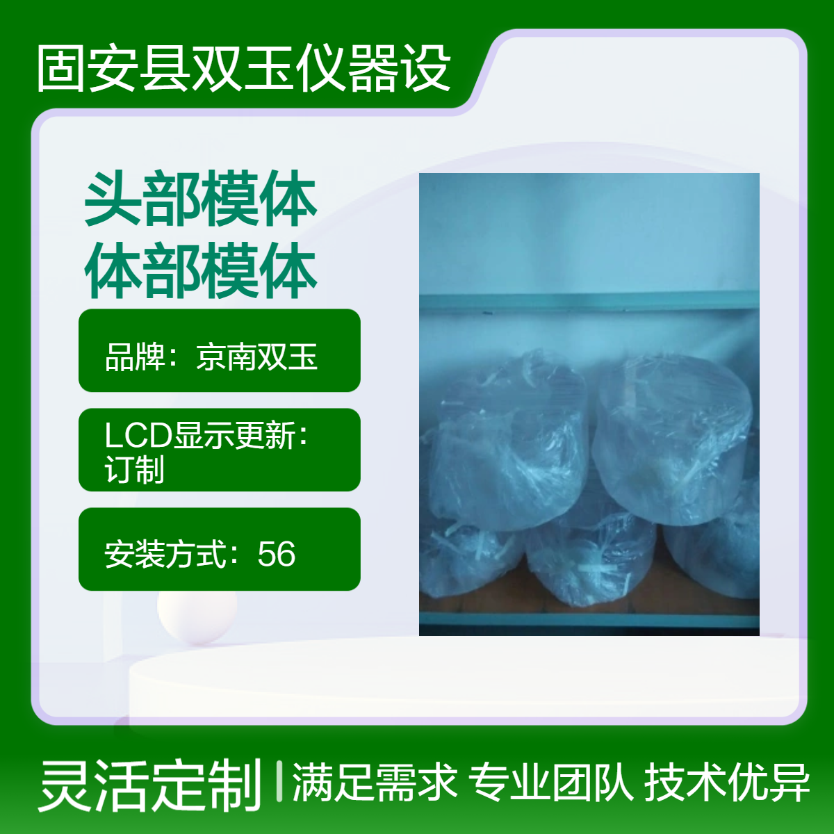 定制观测箱 头部体部模体 采样流量全覆盖 21口径 5N测量范围
