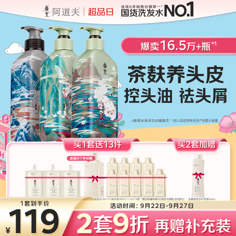 杭州 阿道夫 总代理商 15067106445 厂家直销 组合可定制