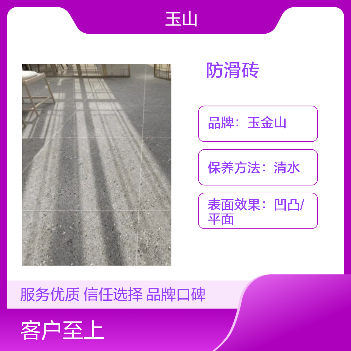 仿古砖工程瓷砖厂家 中式古典风格 防滑耐磨砖 哑光防滑砖 暖色系