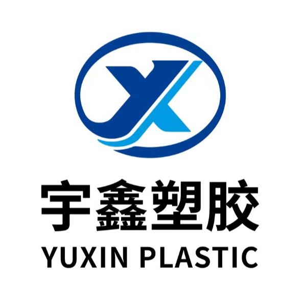 东莞市黄江宇鑫塑胶原料经营部（个体工商户）