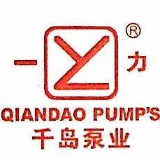 杭州千岛泵业有限公司