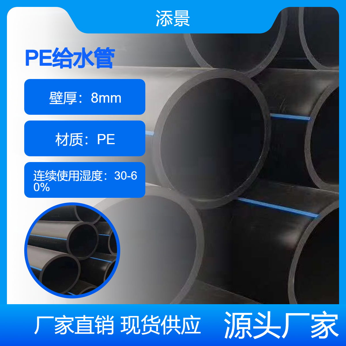 PE实壁管消防给水穿线盘管农田灌溉DN20-DN1000