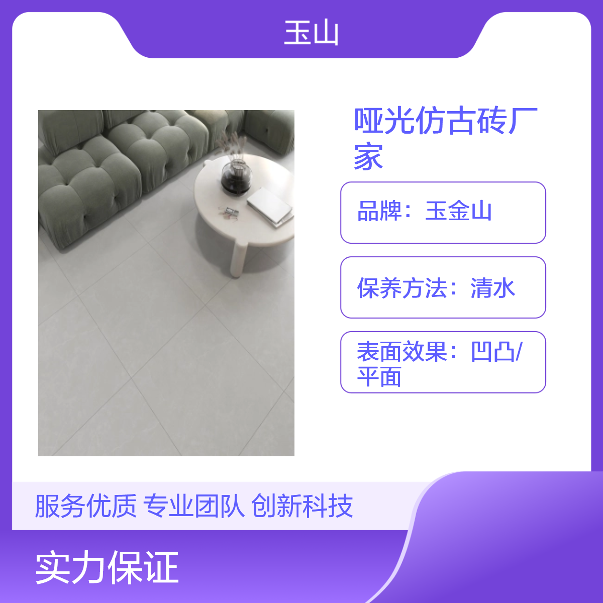 工程仿古砖厂家 别墅装修高档防滑砖 仿水磨石系列 实体工厂出货及时