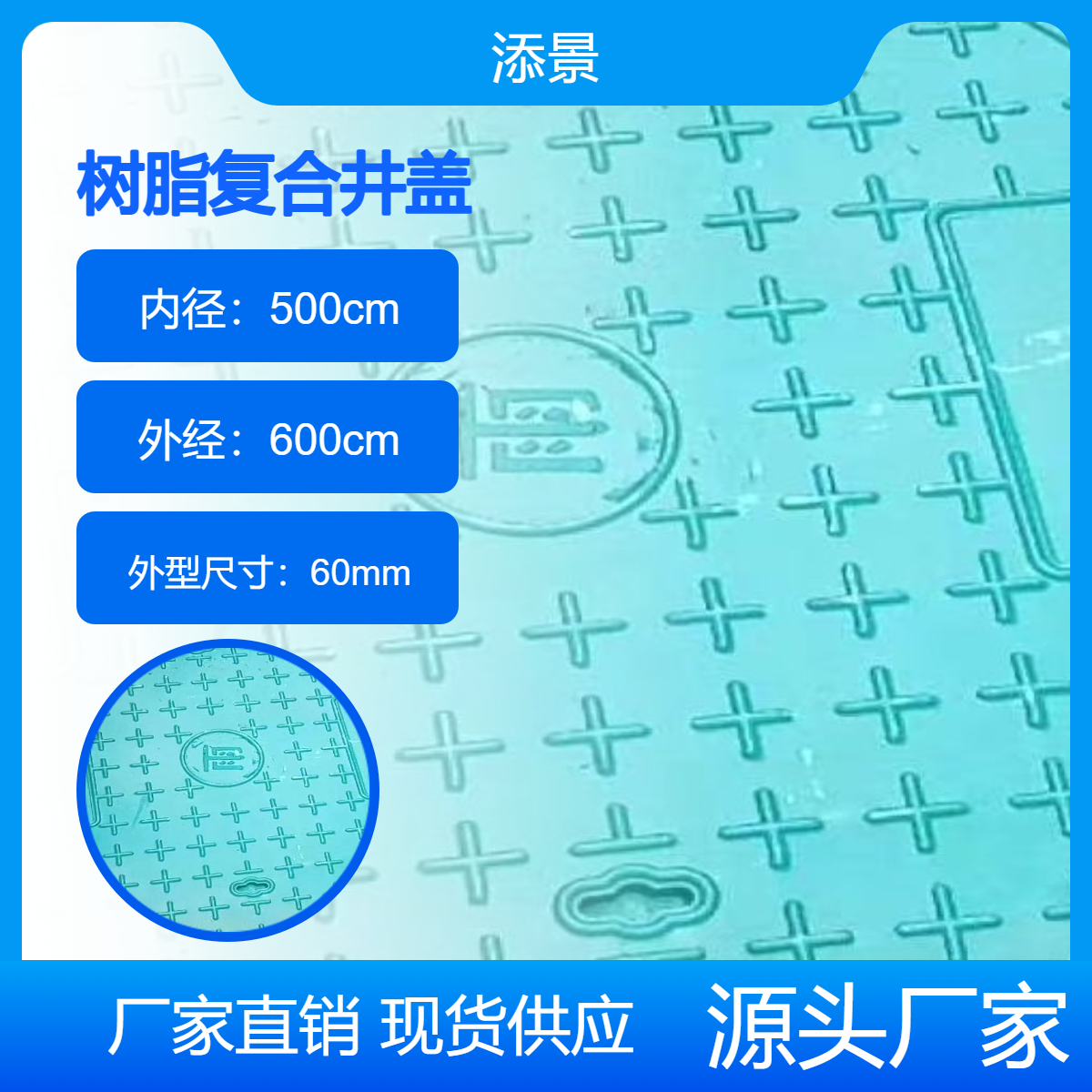 园林景观绿化树脂复合井盖方形元型雨水篦子