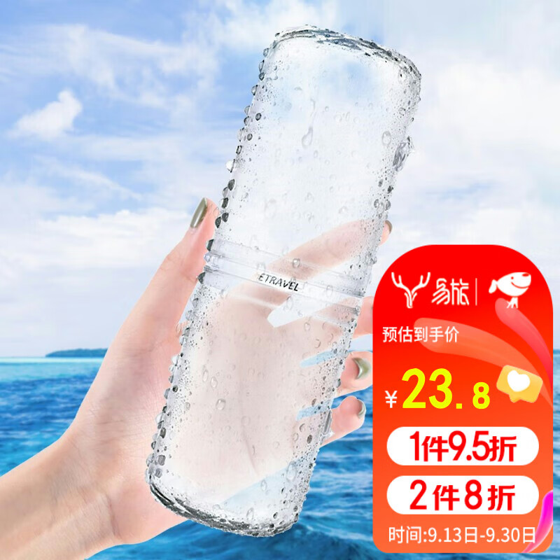 杭州 易旅 总代理商 15067106445 江西湖南湖北武汉 洗漱套装总经销商