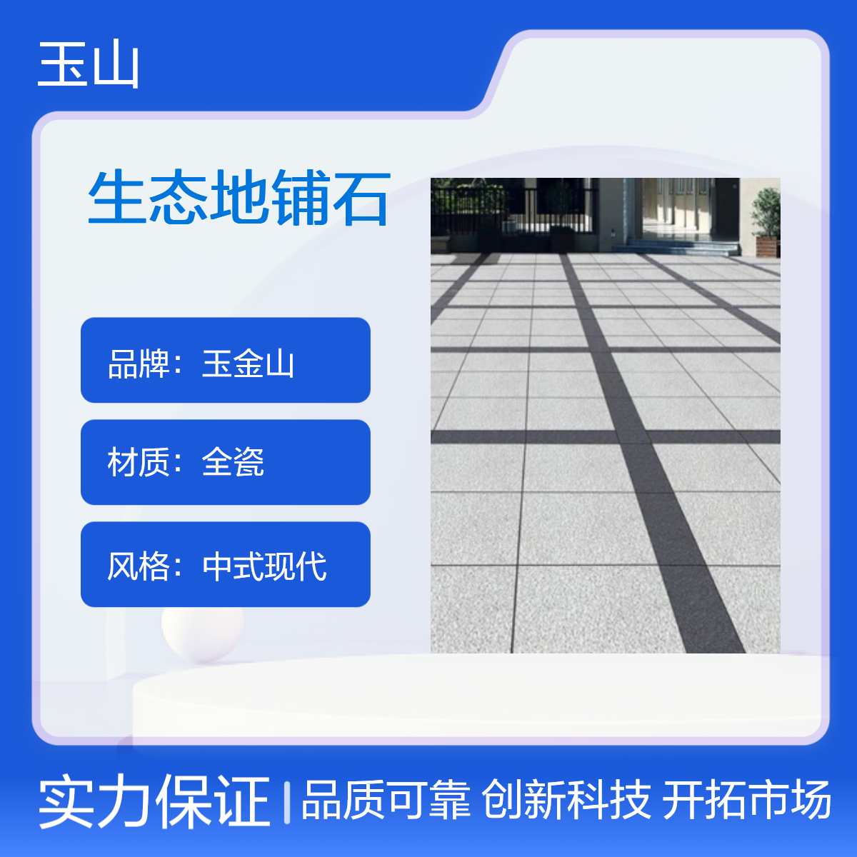 生态地铺石厂家 室外广场工程防滑砖 荔枝面芝麻灰芝麻白系列