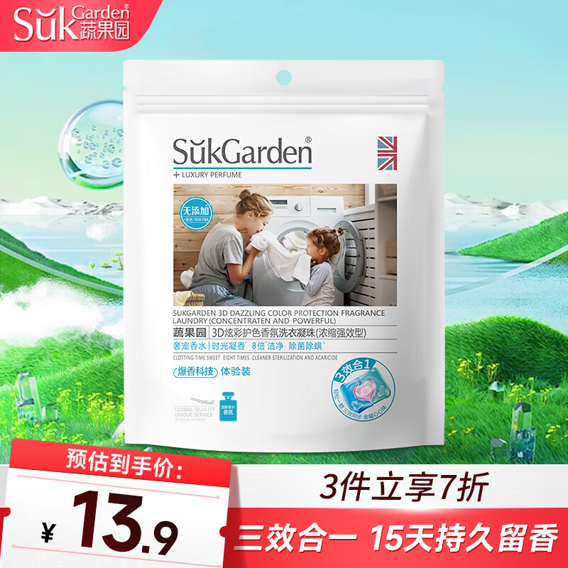 杭州 蔬果园 总代理商 15067106445 陕西西安甘肃新疆内蒙古总经销商