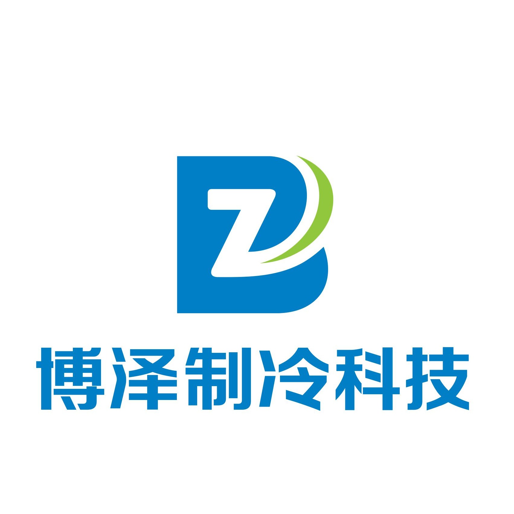浙江博泽制冷科技有限公司 - 公司logo