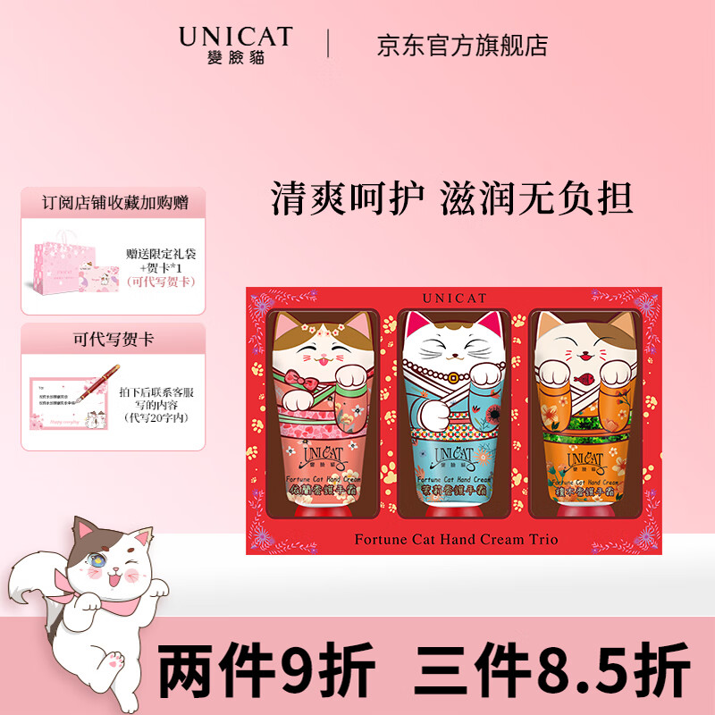 杭州 变脸猫 总代理商 15067106445 上海浙江杭州江苏苏州 总经销商 洗