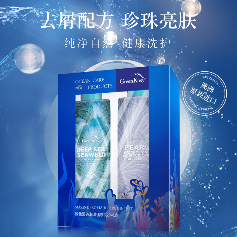杭州 绿色溪谷 总代理商 15067106445 湖南江西河南湖北 总经销商