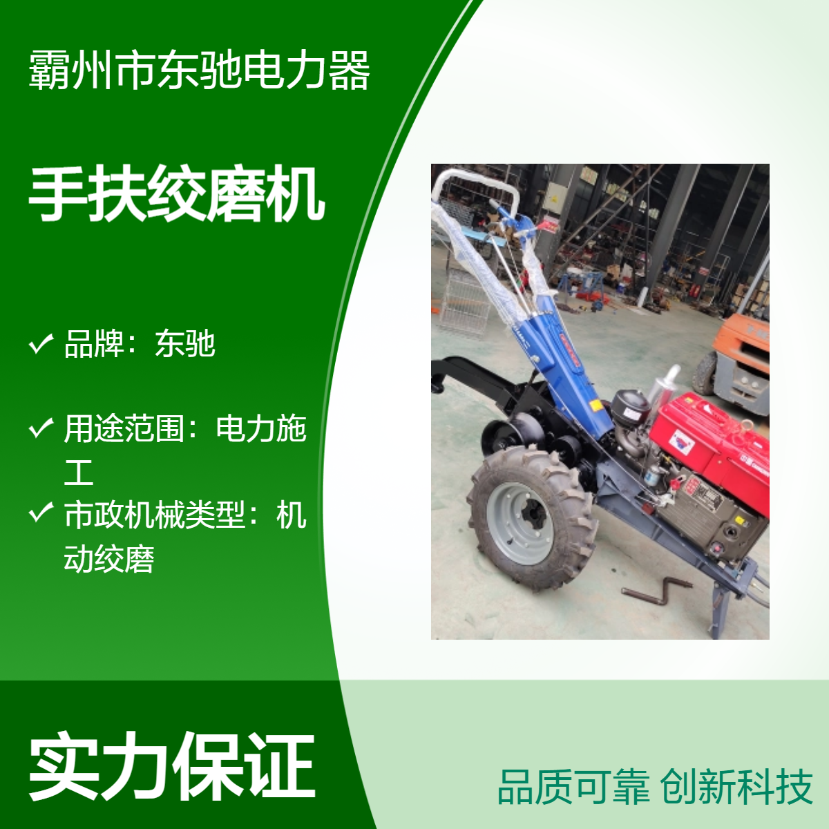 5T手扶高速拖拉机绞磨 架空导线牵引拉线机 快速拉线双卷筒拉缆机