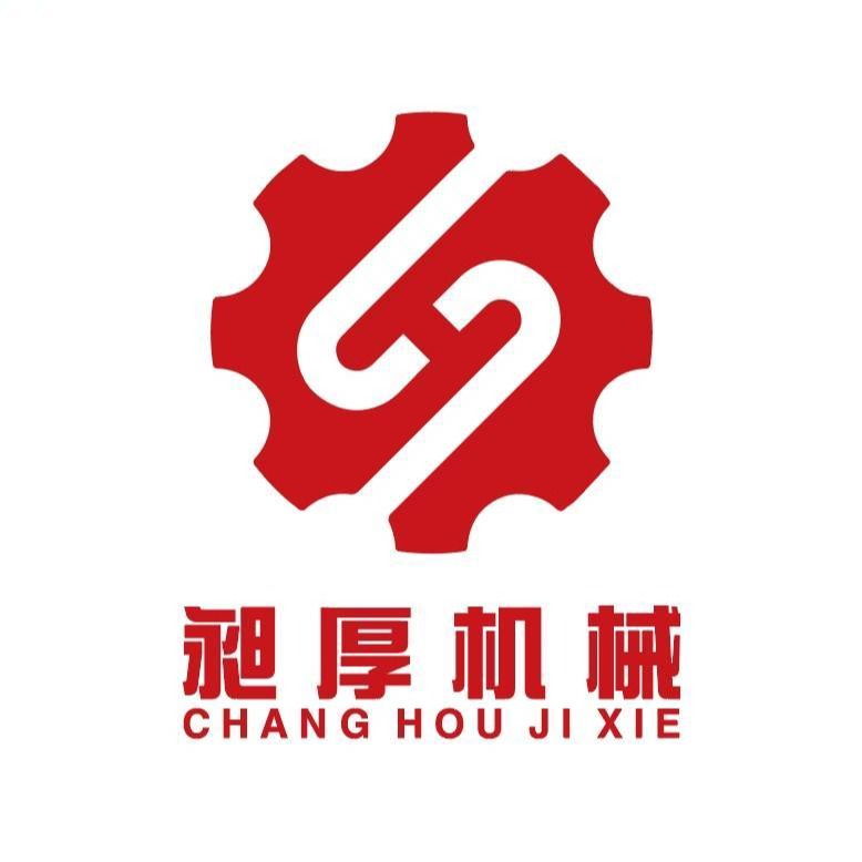 任县昶厚机械厂