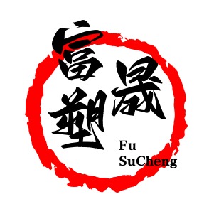 上海富塑晟新材料有限公司