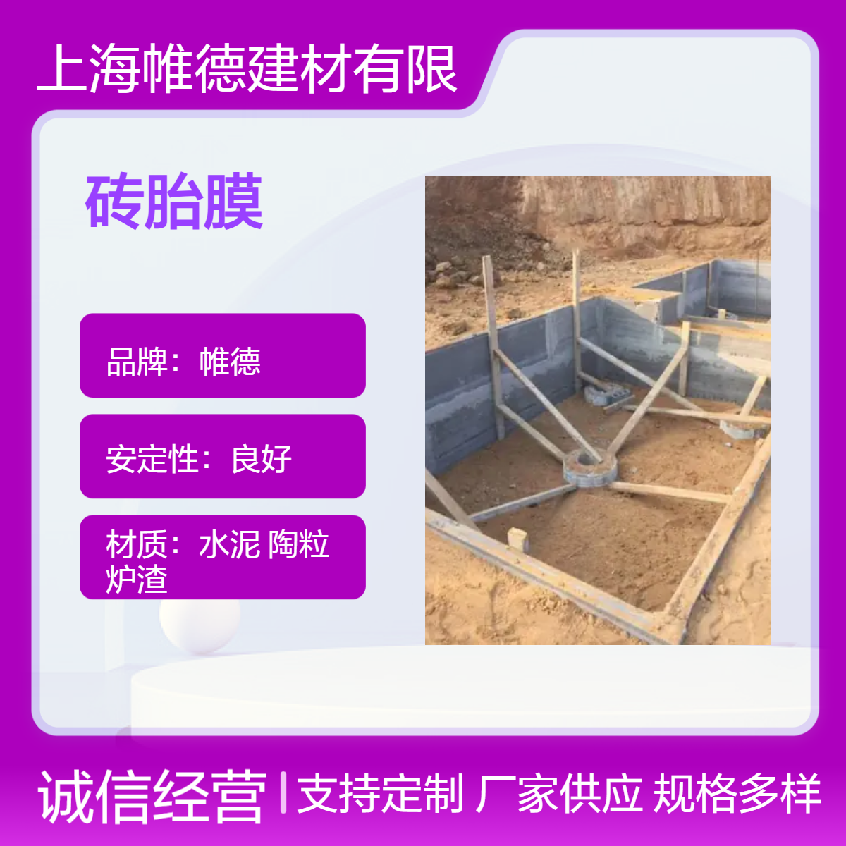 帷德预制筏板空心板装配式安装便捷 降低人工 增加施工效率 厂家发货