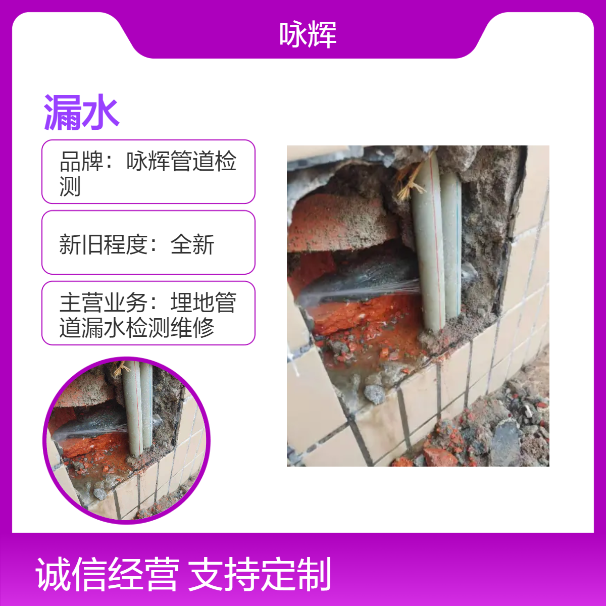 深圳罗湖区测家里水管漏水，暗管漏水探测电话，自来水管漏水查漏