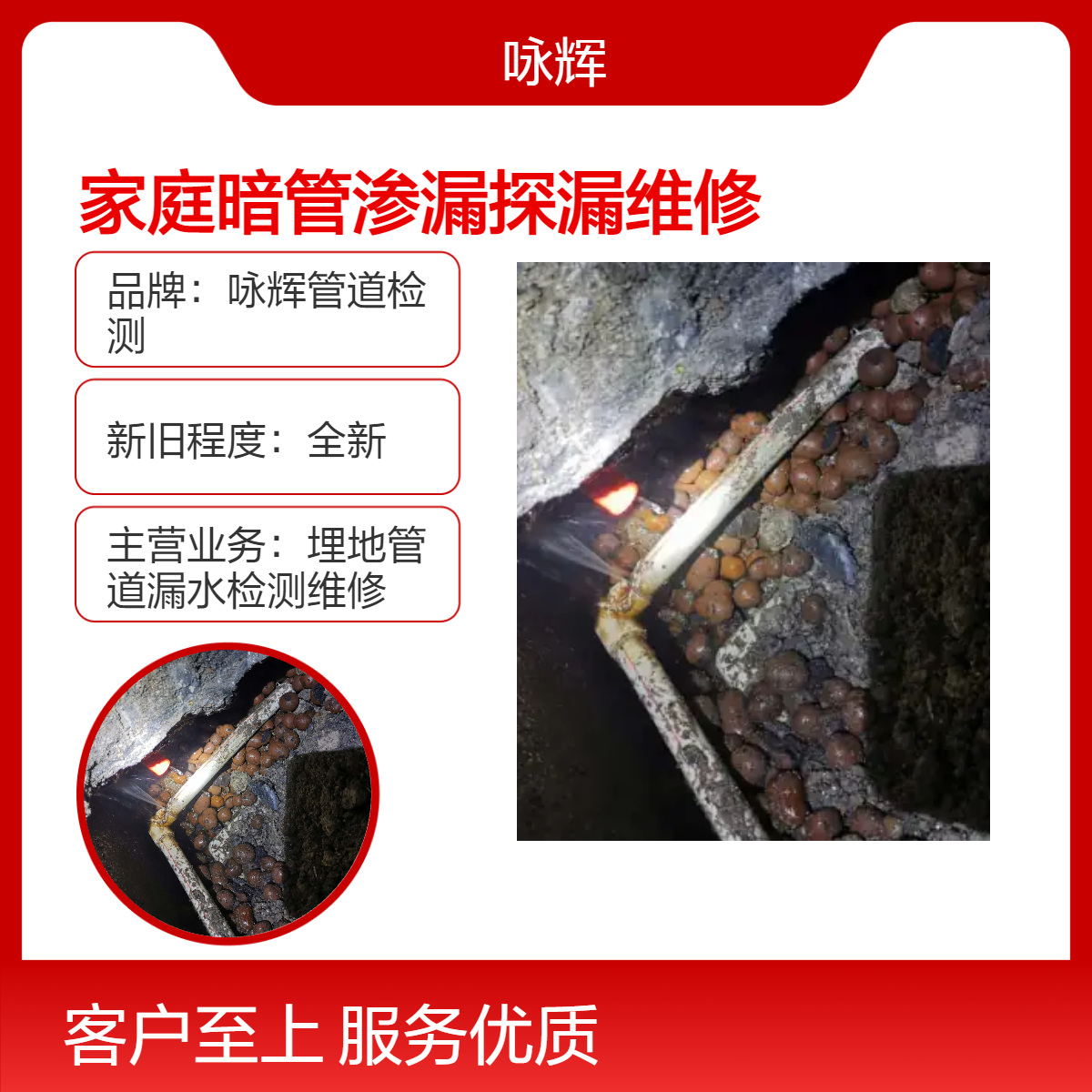 揭阳专业埋地管掉压测漏，给水管漏水检测，消防管网掉压查漏维修