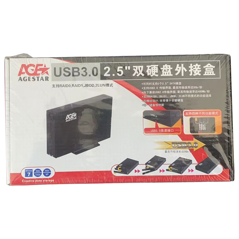 AGESTAR 3U2B2A USB3.0 2.5双硬盘外接盒 移动硬盘盒 保1年