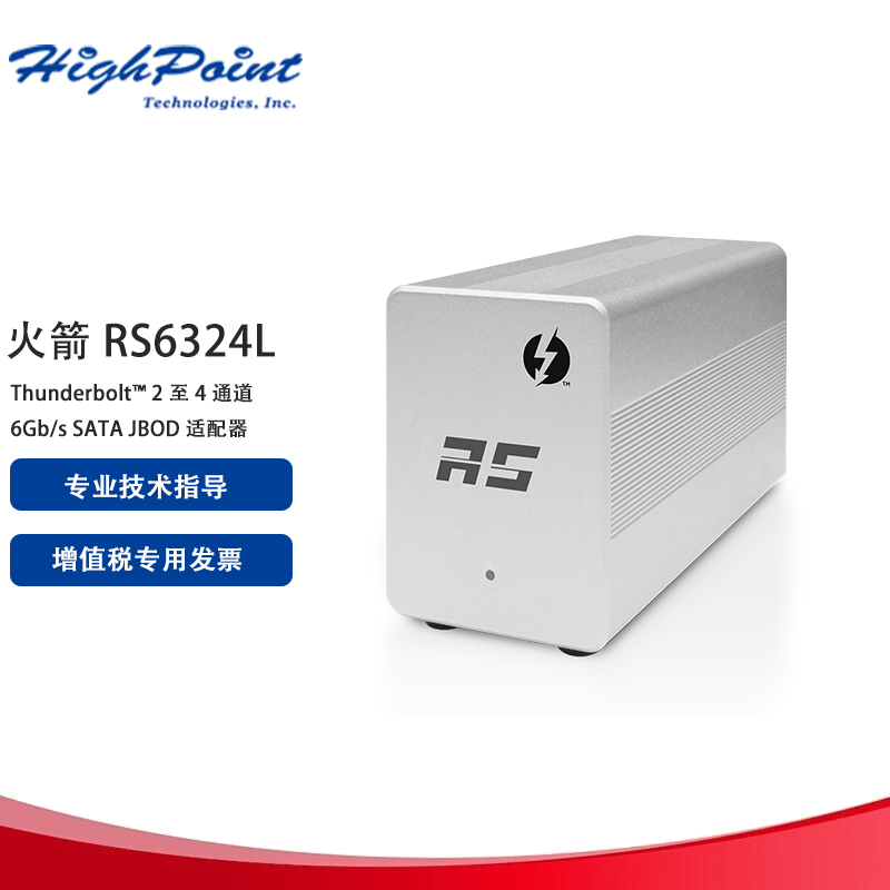 微辰 火箭RocketStor 6324L Thunderbolt? 2 至 4 通道 6Gb/s SAT
