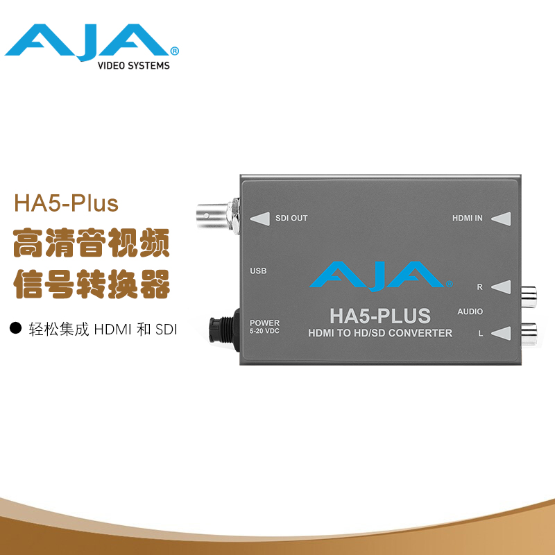 AJA HA5-Plus 轻松集成 HDMI 和 SDI 高清音视频 信号转换器