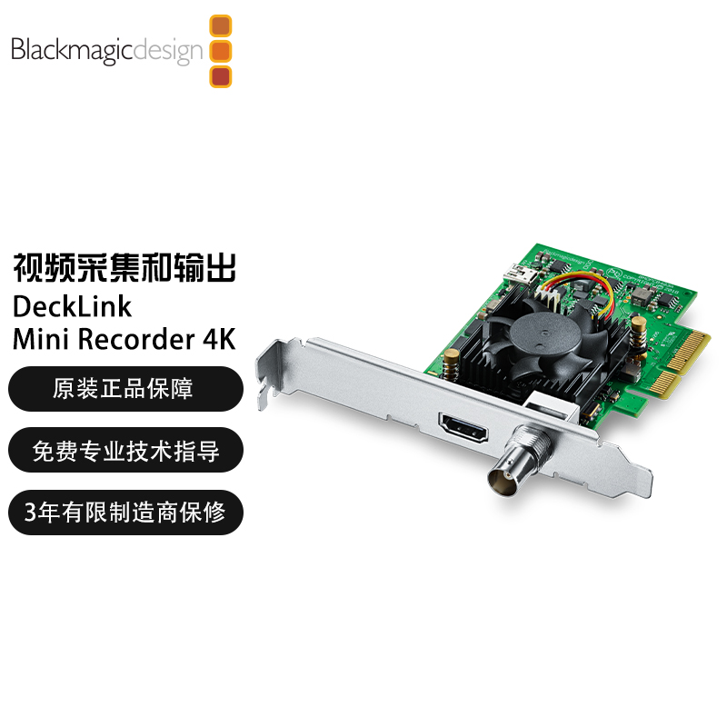 Blackmagic Design DeckLink Mini Recorder 4K 视频采集卡