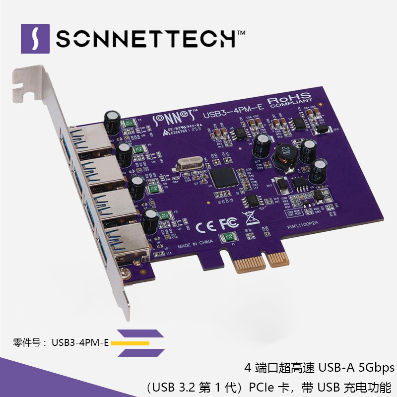 Sonnet 4 端口超高速 USB-A 5Gbps PCIe 卡扩展卡5GbpsUSB3-4PM-E
