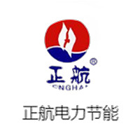 连云港正航电力节能技术有限公司 - 公司logo