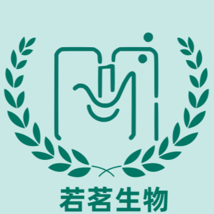 湖北若茗生物科技有限公司
