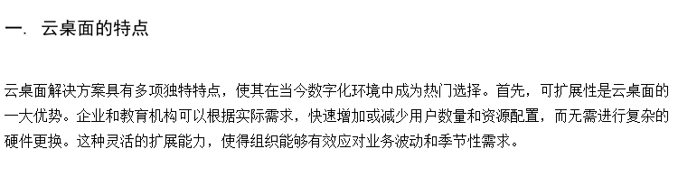 供应云教室瘦客户机 高中语音实训室 中小学电子教室
