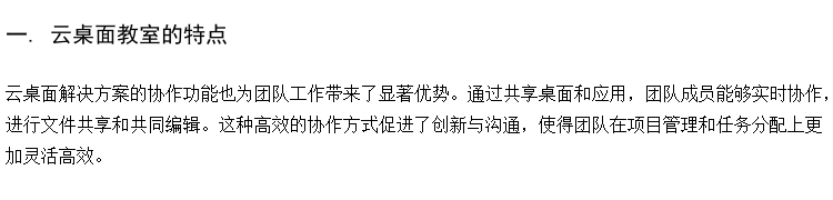 供应教育云终端一体机 中小学听力考试教室 老师办公云终端