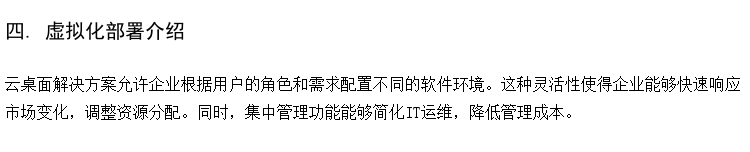 供应初中微机室 中小学网络云教室 初中云桌面瘦终端