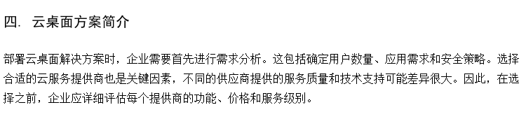 供应初中语音实训室 云教室瘦客户机 小学考语音系统厂家
