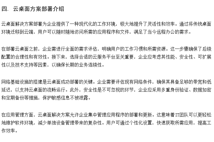 供应云计算机教室 计算机云机房 大学听力考试教室