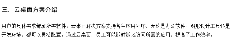供应大学在线学习室 高校学习室 RAM云终端机