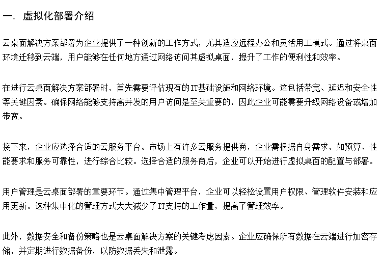 供应高中电子阅览室 普教电子阅览室 小学云教室
